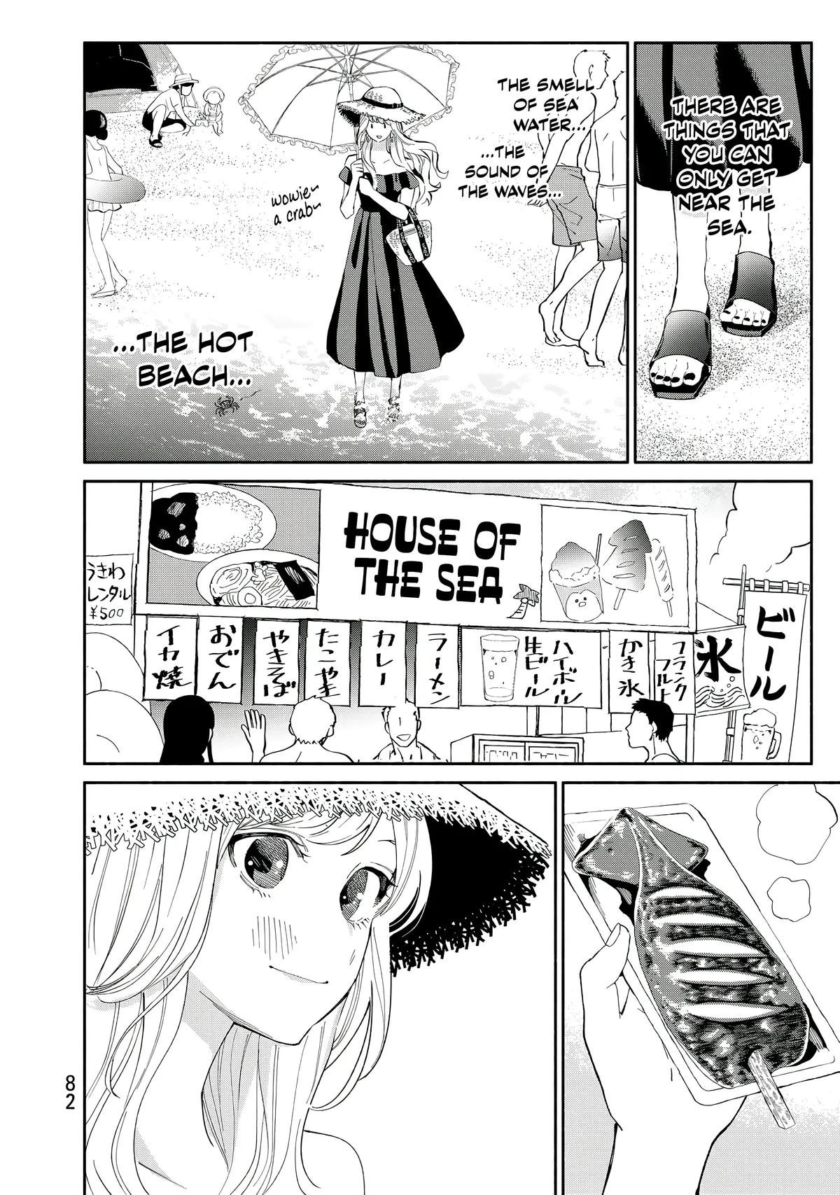 Tachinomi Goreijou Chapter 28 page 4 - 