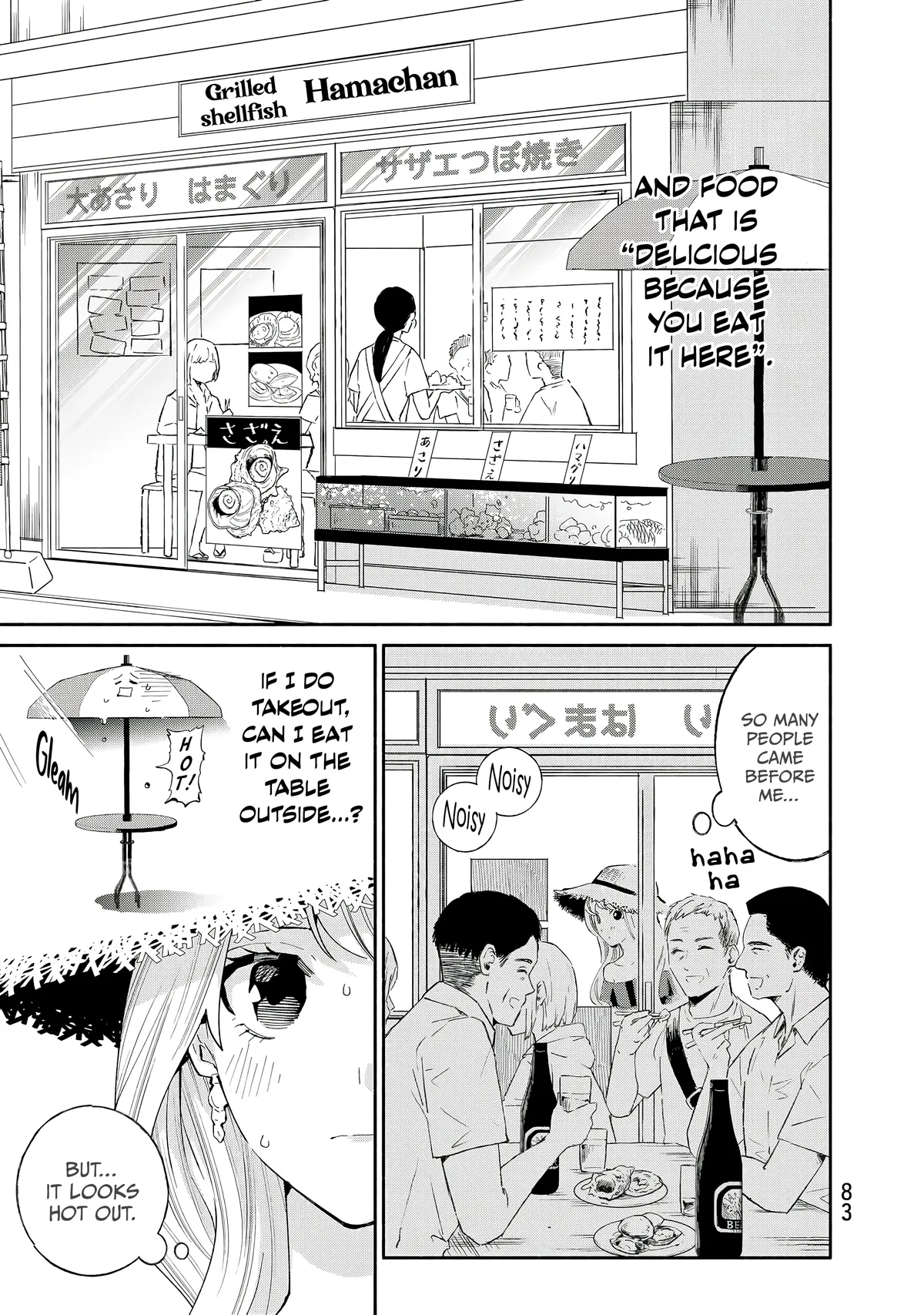 Tachinomi Goreijou Chapter 28 page 5 - 