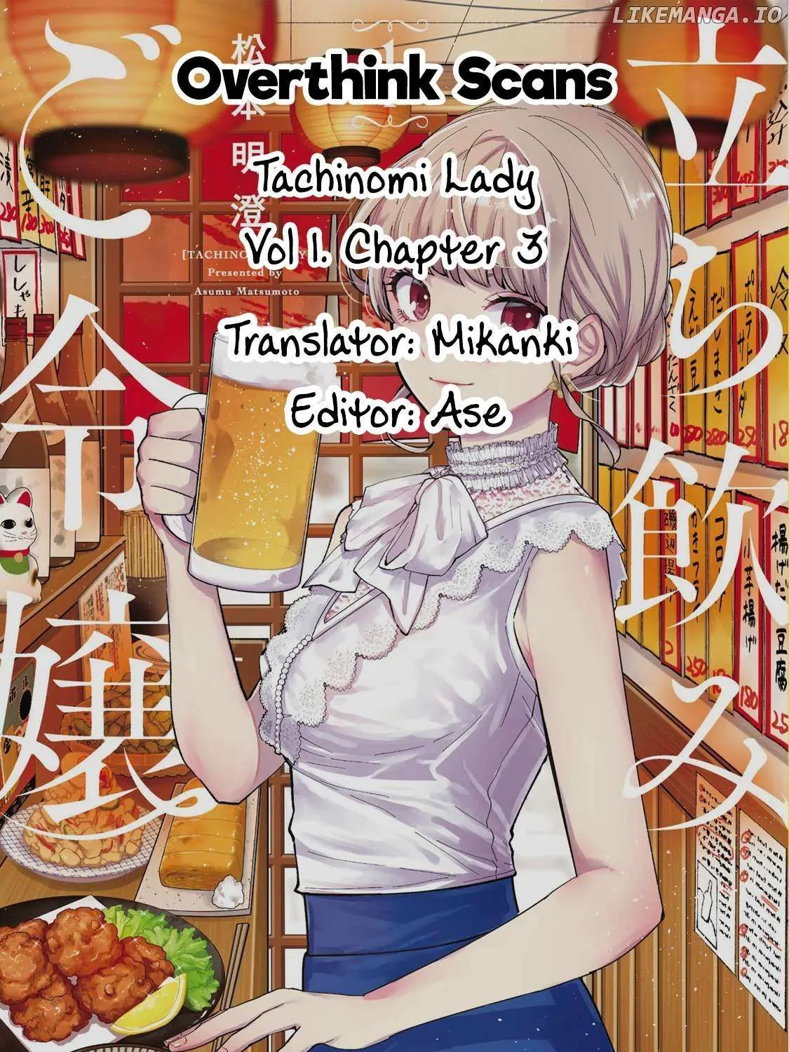 Tachinomi Goreijou Chapter 3 page 41 - 
