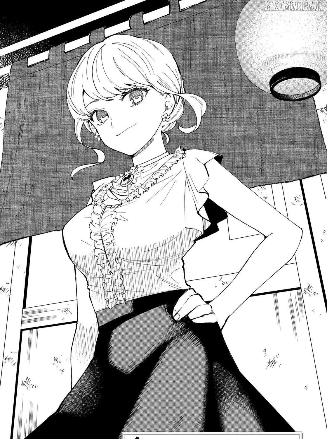 Tachinomi Goreijou Chapter 4 page 2 - 