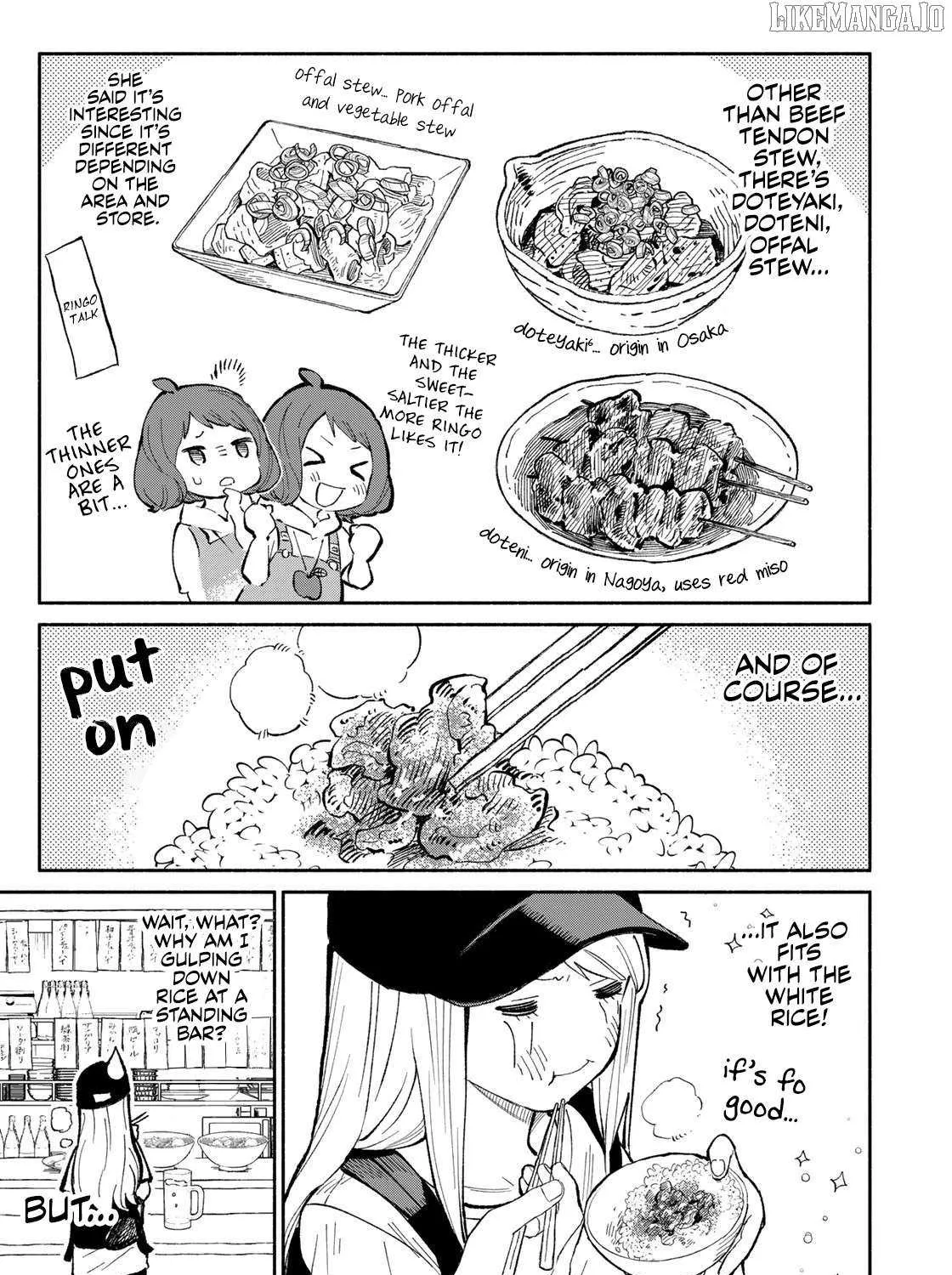 Tachinomi Goreijou Chapter 4 page 26 - 