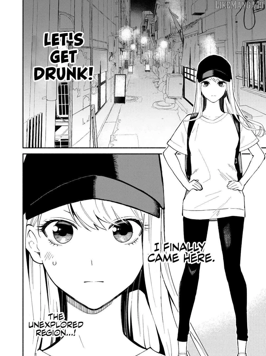Tachinomi Goreijou Chapter 4 page 4 - 