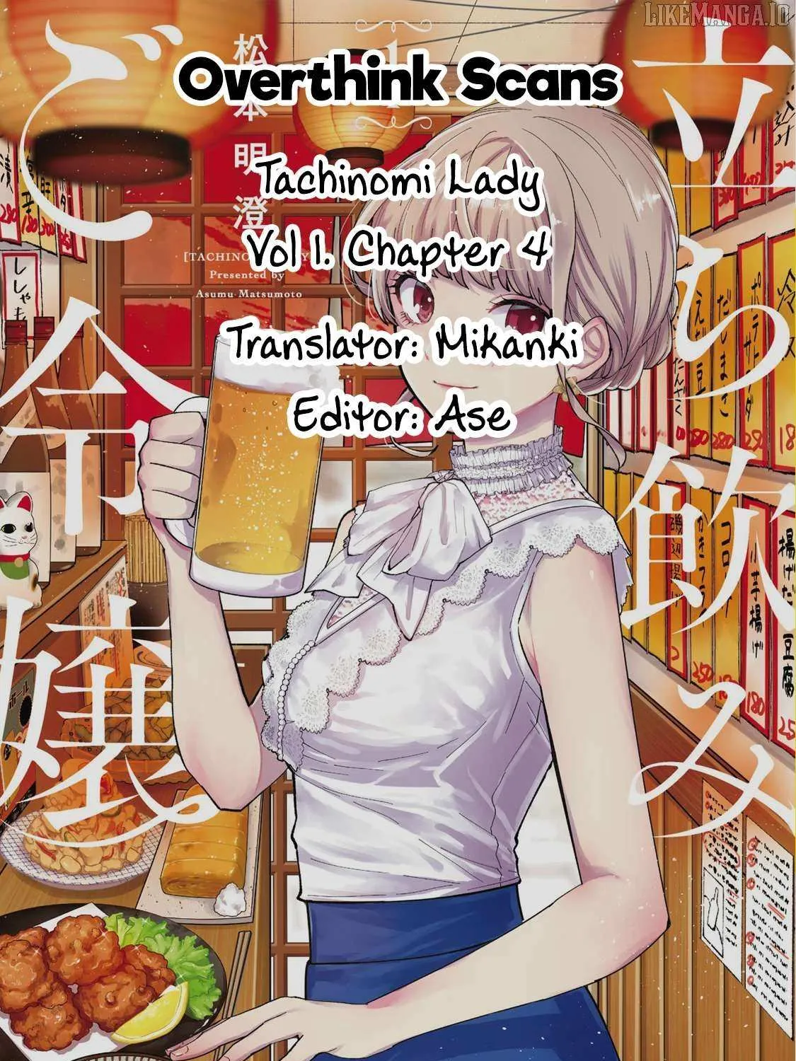 Tachinomi Goreijou Chapter 4 page 38 - 
