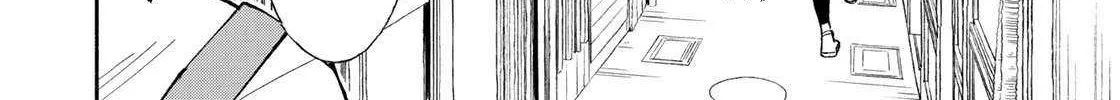 Tachinomi Goreijou Chapter 4 page 9 - 