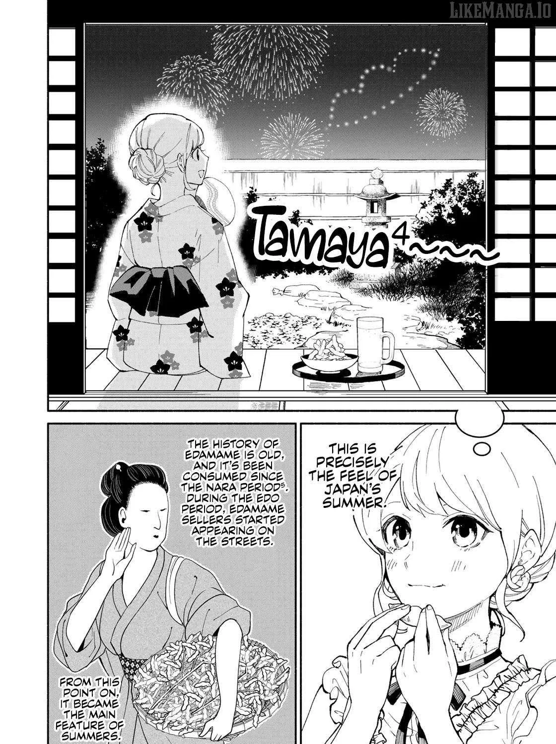 Tachinomi Goreijou Chapter 5 page 15 - 