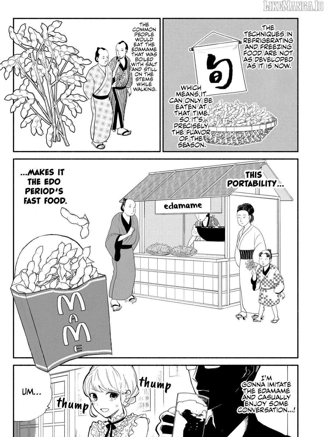 Tachinomi Goreijou Chapter 5 page 17 - 