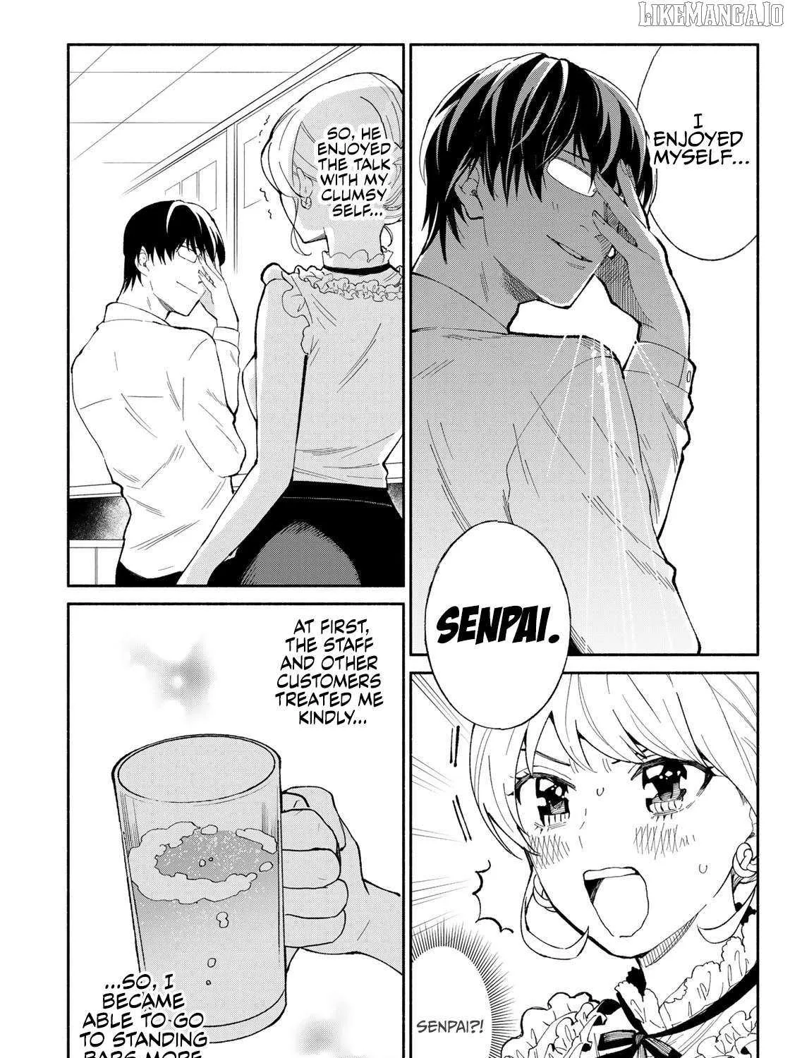 Tachinomi Goreijou Chapter 5 page 31 - 