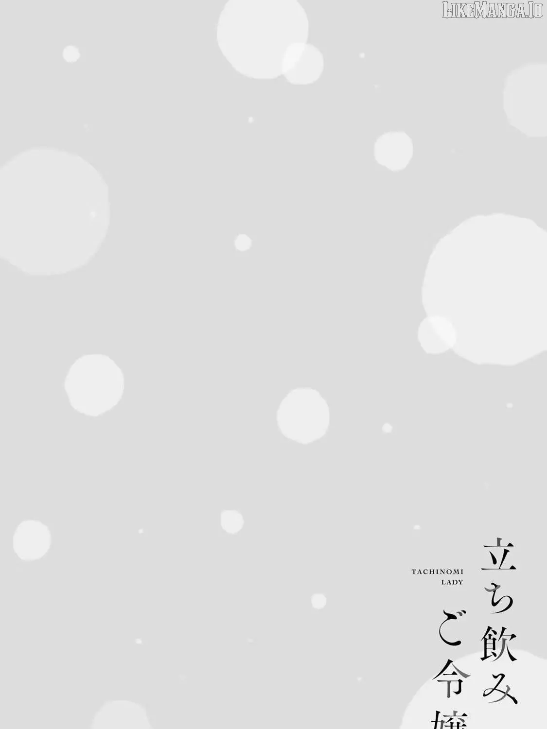 Tachinomi Goreijou Chapter 5 page 39 - 