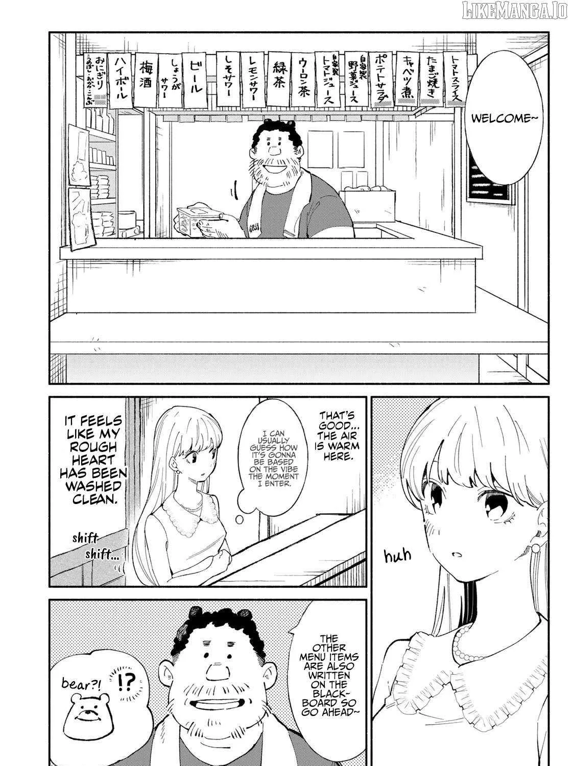 Tachinomi Goreijou Chapter 6 page 11 - 
