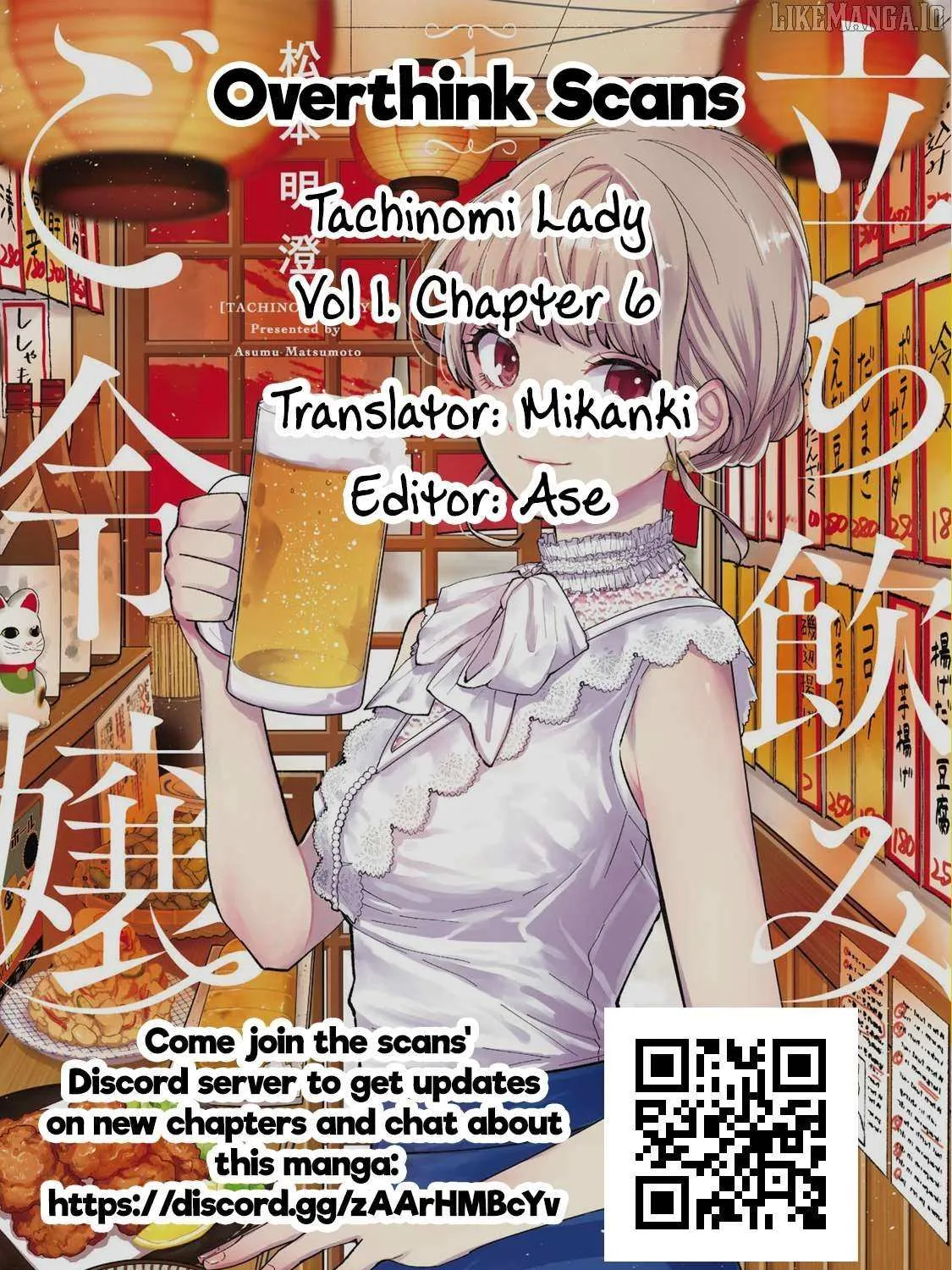 Tachinomi Goreijou Chapter 6 page 32 - 