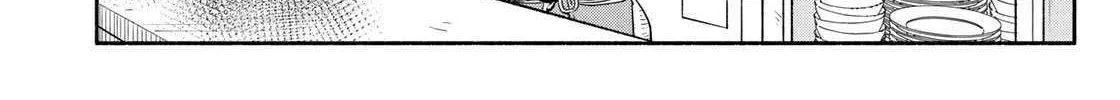 Tachinomi Goreijou Chapter 6 page 8 - 