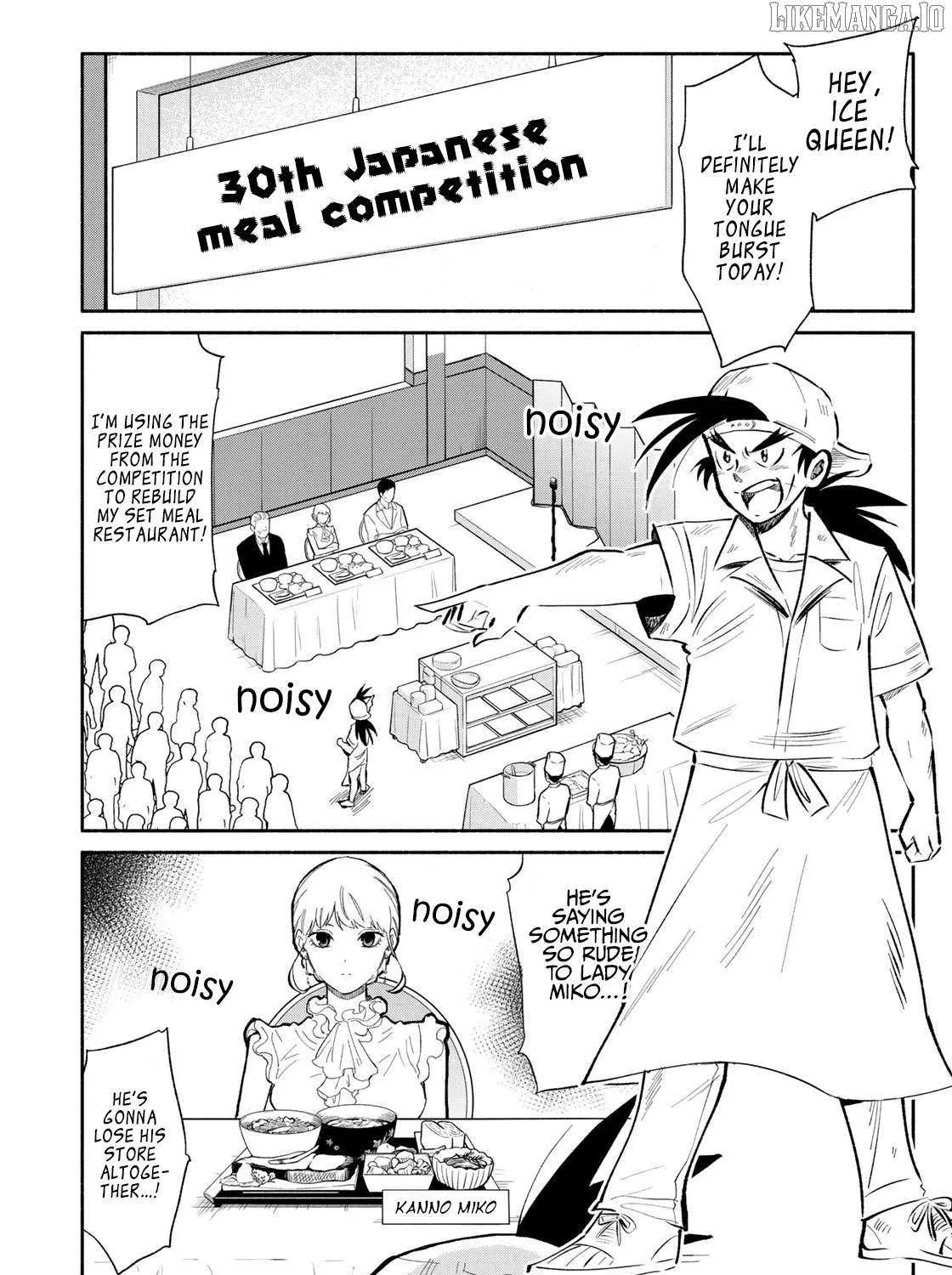 Tachinomi Goreijou Chapter 7 page 3 - 