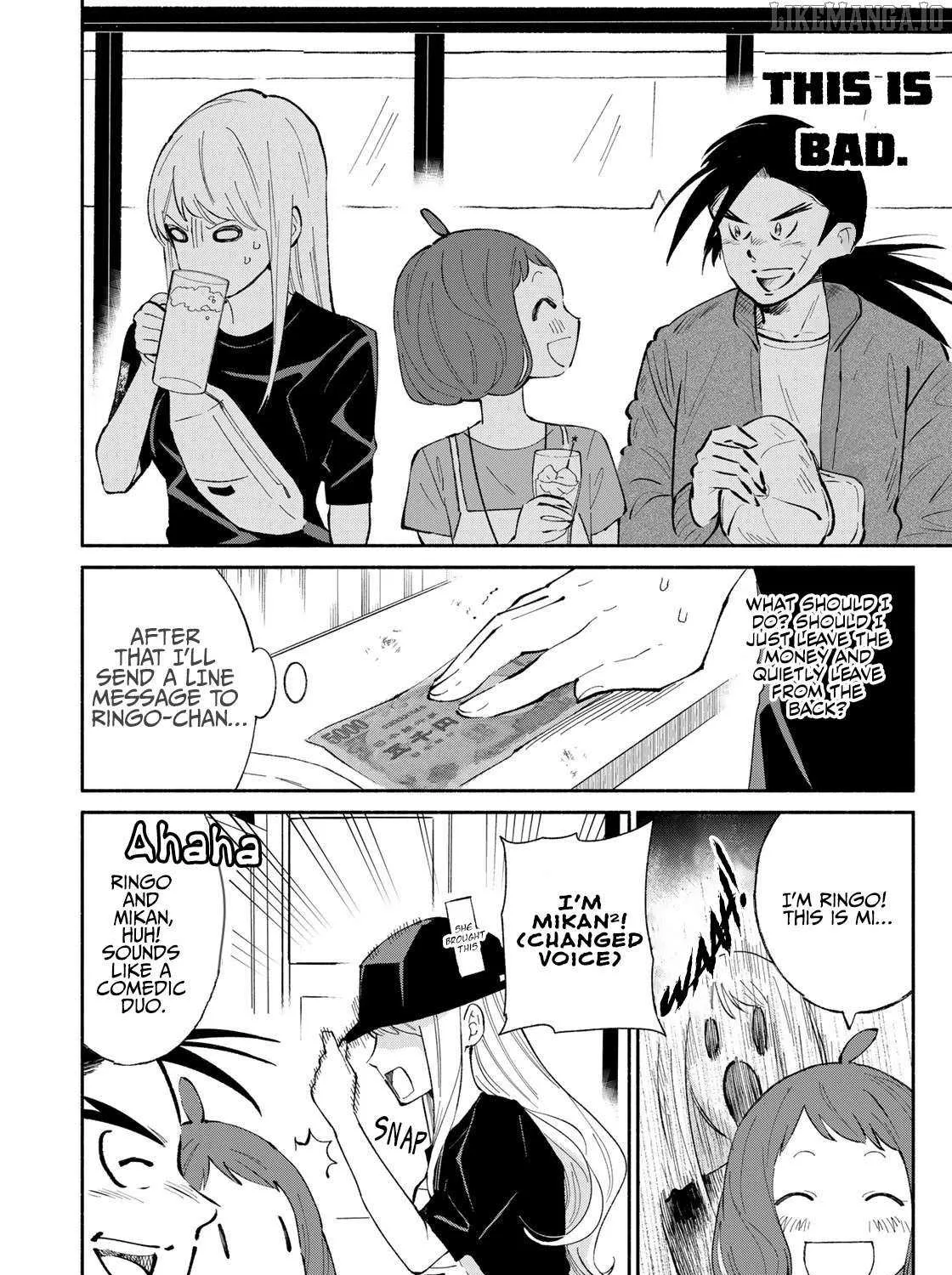 Tachinomi Goreijou Chapter 7 page 23 - 