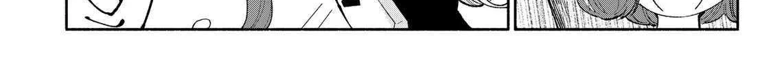 Tachinomi Goreijou Chapter 7 page 24 - 