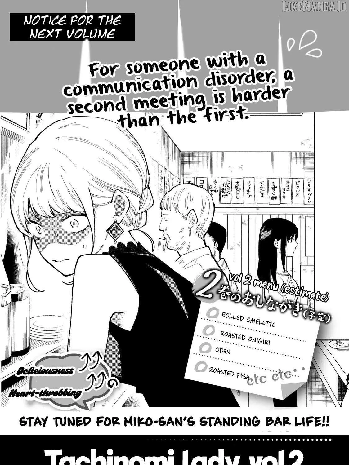 Tachinomi Goreijou Chapter 7 page 39 - 