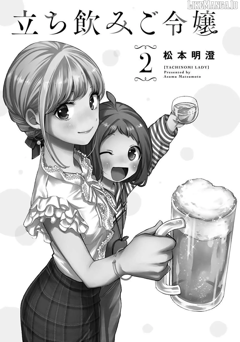 Tachinomi Goreijou Chapter 8 page 2 - 