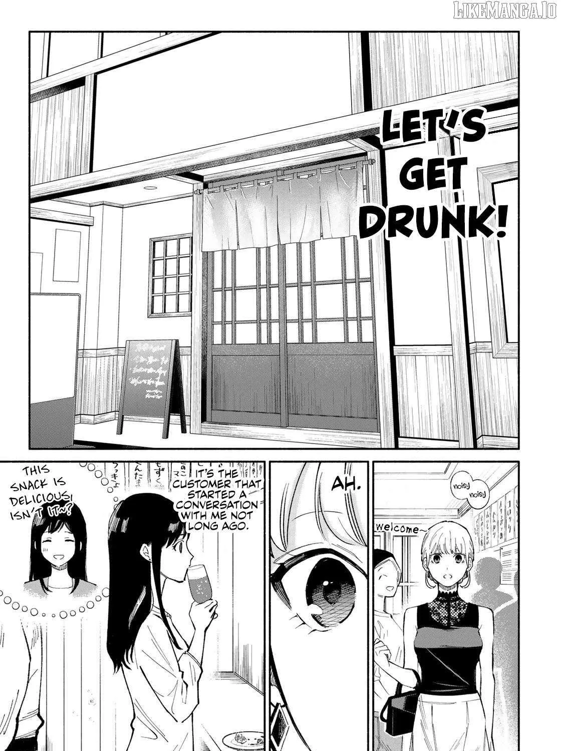 Tachinomi Goreijou Chapter 8 page 13 - 