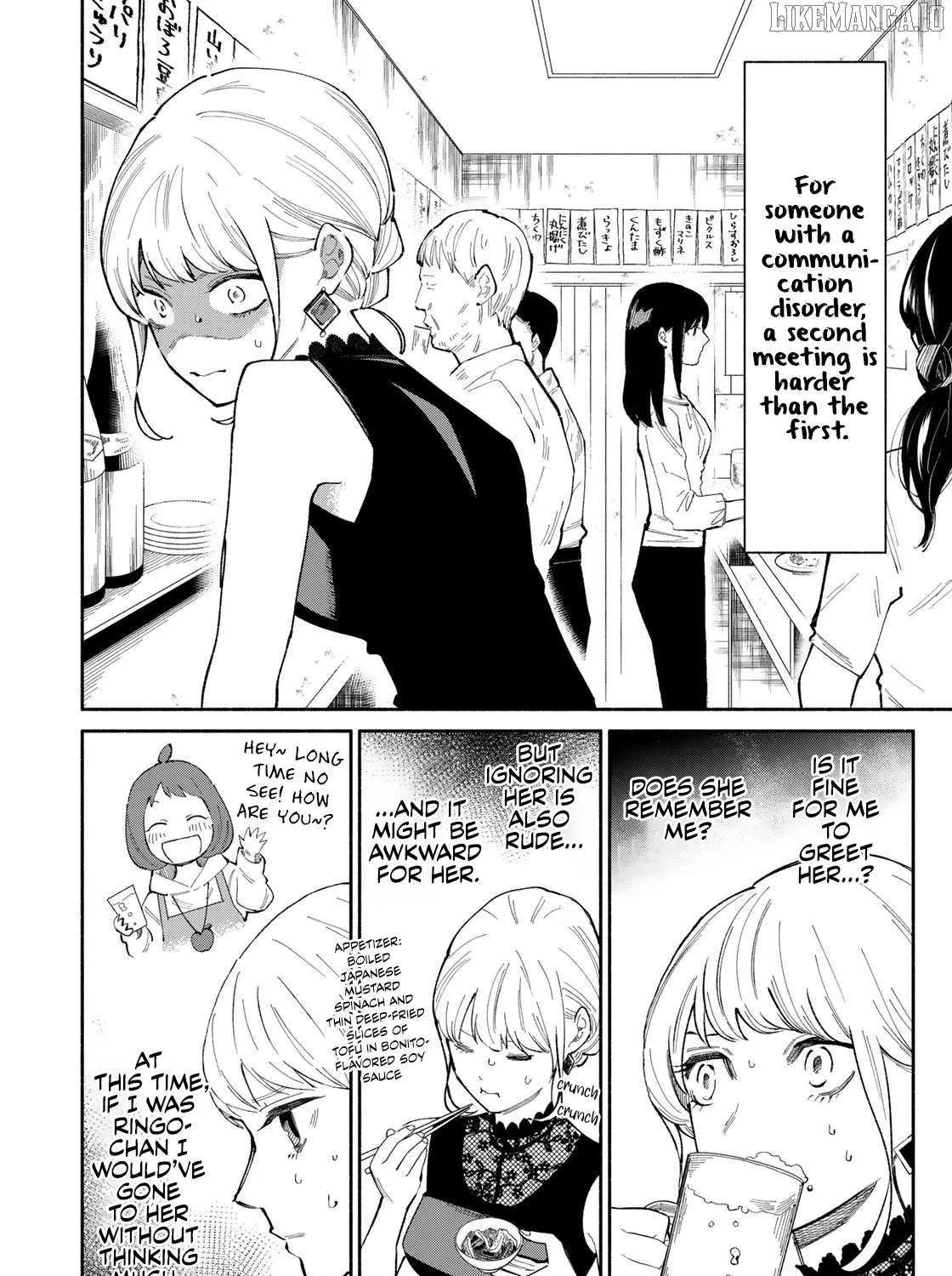 Tachinomi Goreijou Chapter 8 page 15 - 
