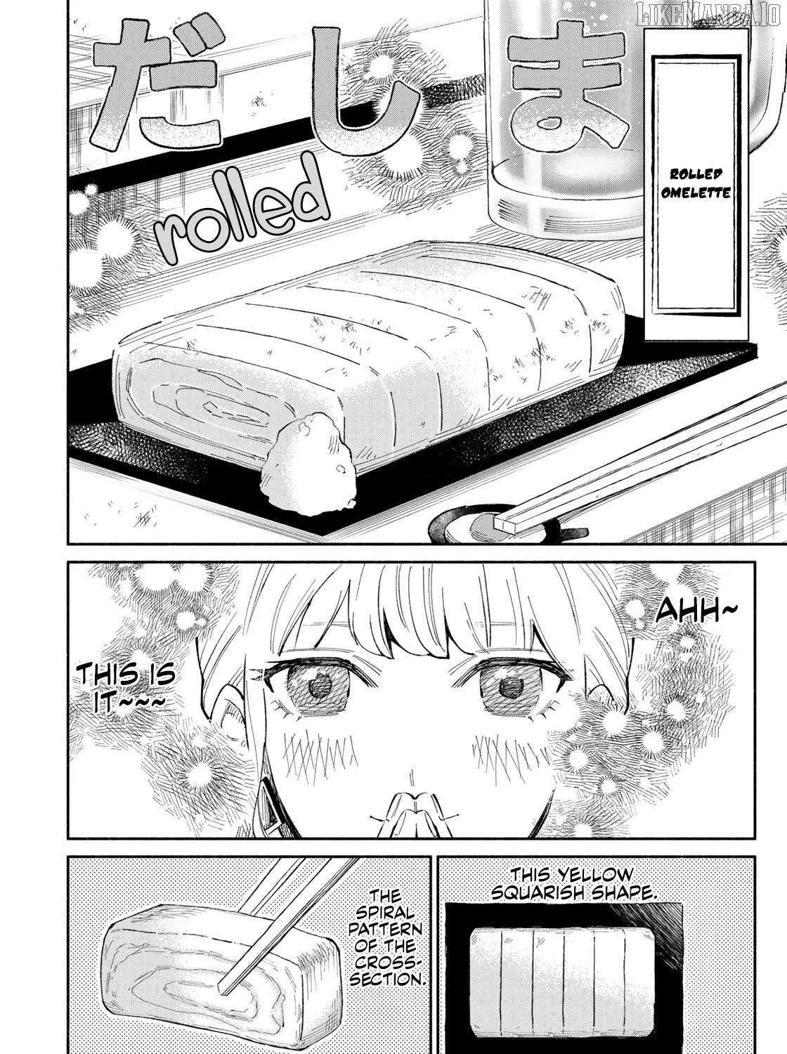 Tachinomi Goreijou Chapter 8 page 19 - 
