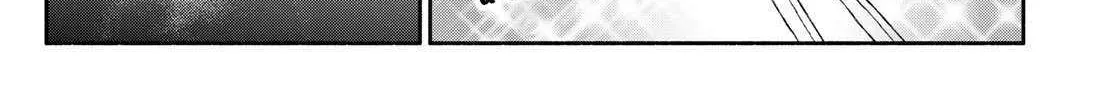 Tachinomi Goreijou Chapter 8 page 26 - 