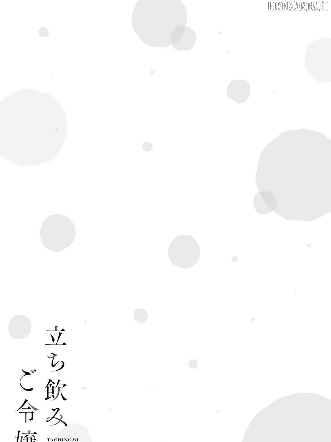 Tachinomi Goreijou Chapter 8 page 39 - 