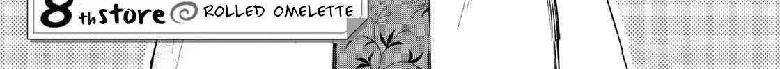 Tachinomi Goreijou Chapter 8 page 6 - 