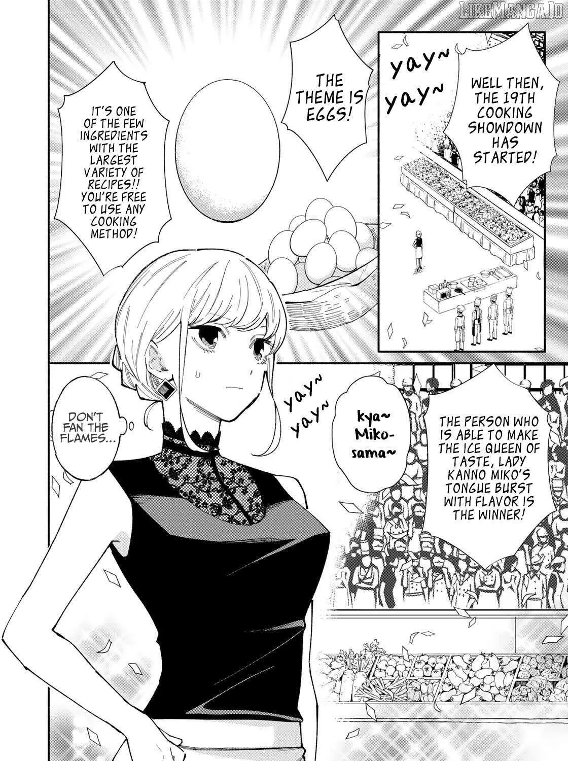 Tachinomi Goreijou Chapter 8 page 7 - 