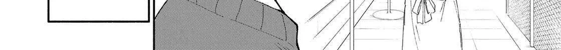 Tachinomi Goreijou Chapter 9 page 14 - 