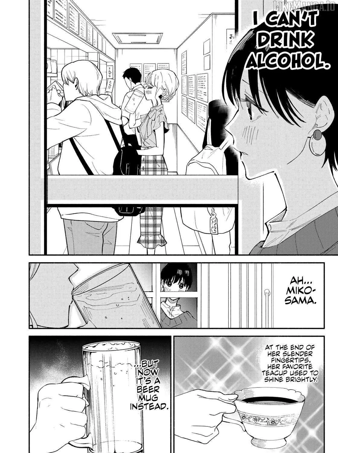 Tachinomi Goreijou Chapter 9 page 17 - 