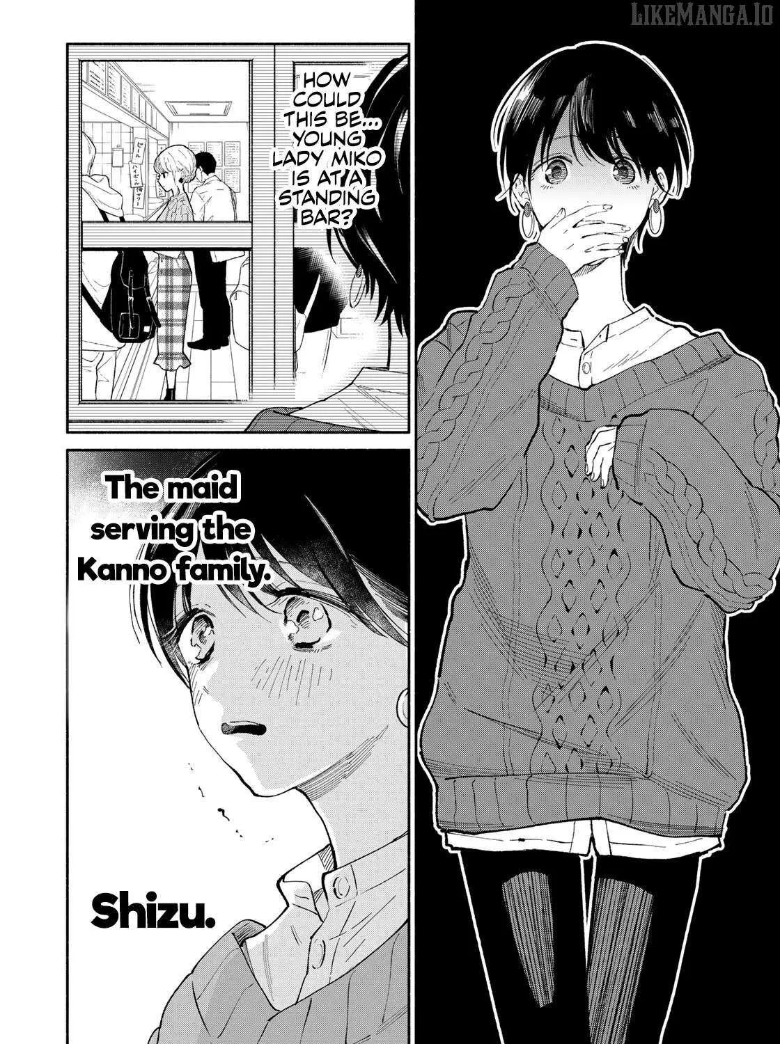 Tachinomi Goreijou Chapter 9 page 9 - 