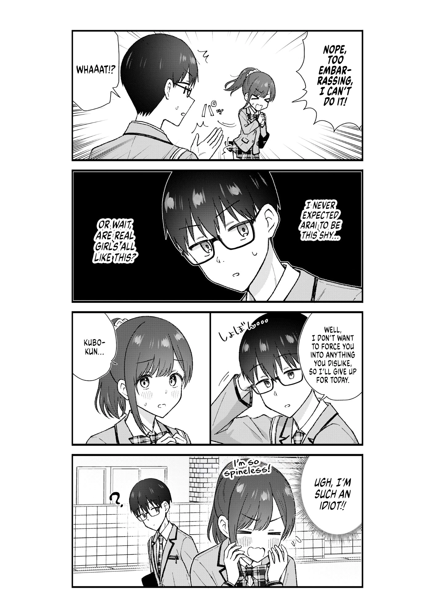 Tactless Kubo Wants to Understand Real Love Chapter 1 page 12 - 