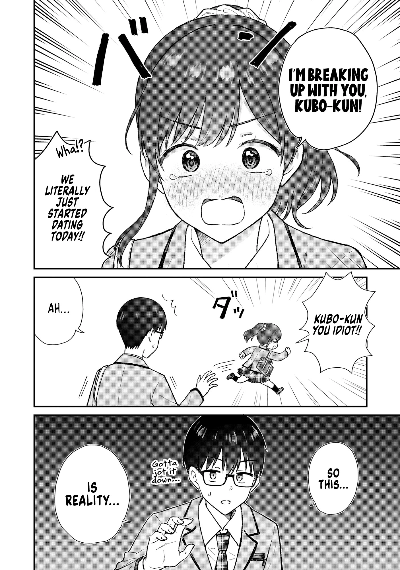 Tactless Kubo Wants to Understand Real Love Chapter 1 page 22 - 