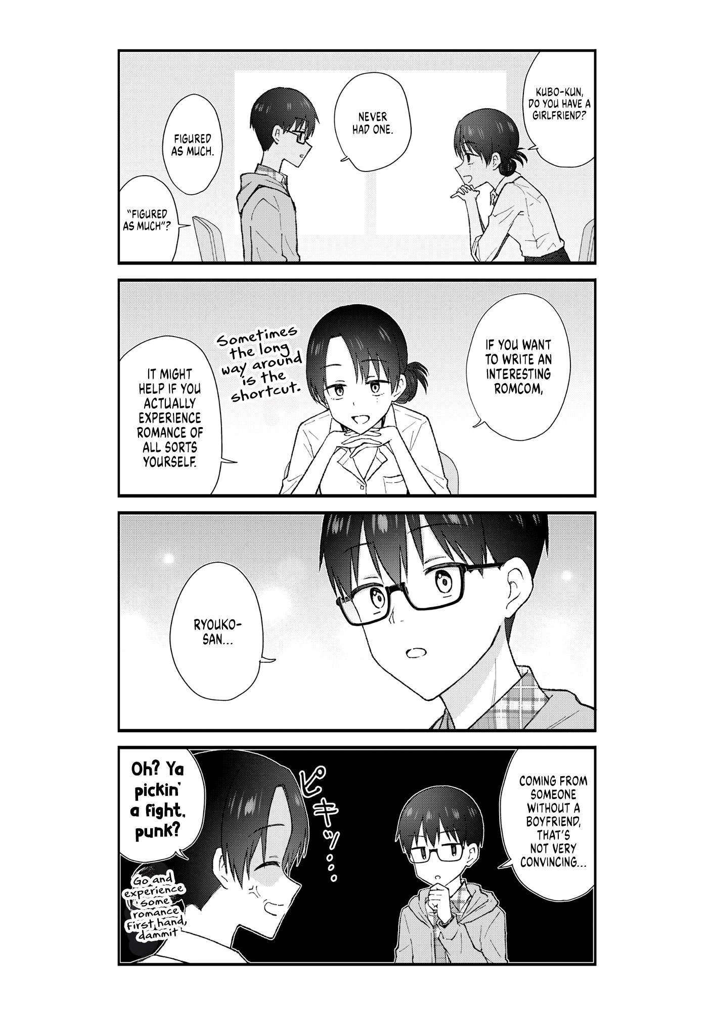 Tactless Kubo Wants to Understand Real Love Chapter 1 page 5 - 