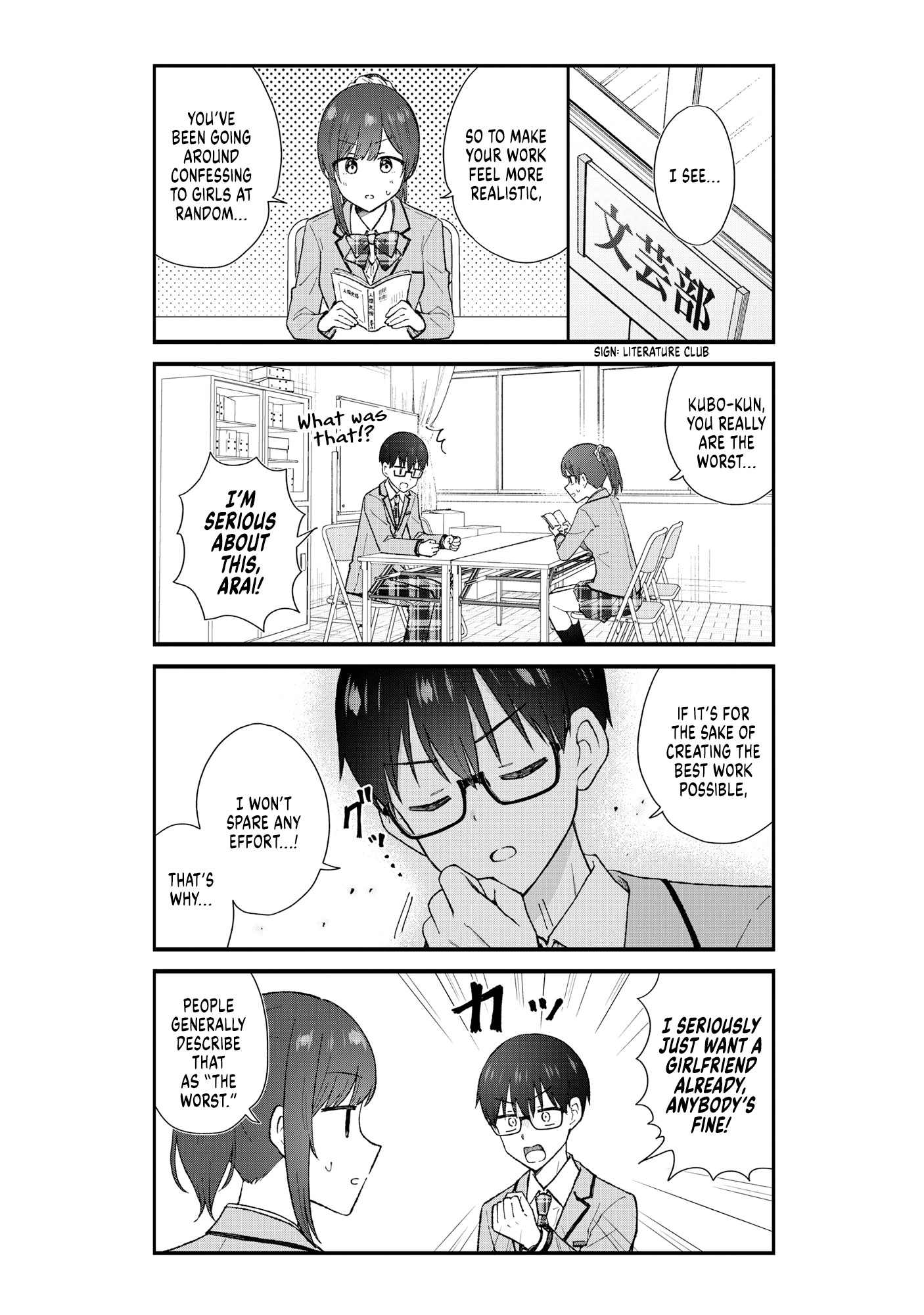 Tactless Kubo Wants to Understand Real Love Chapter 1 page 6 - 