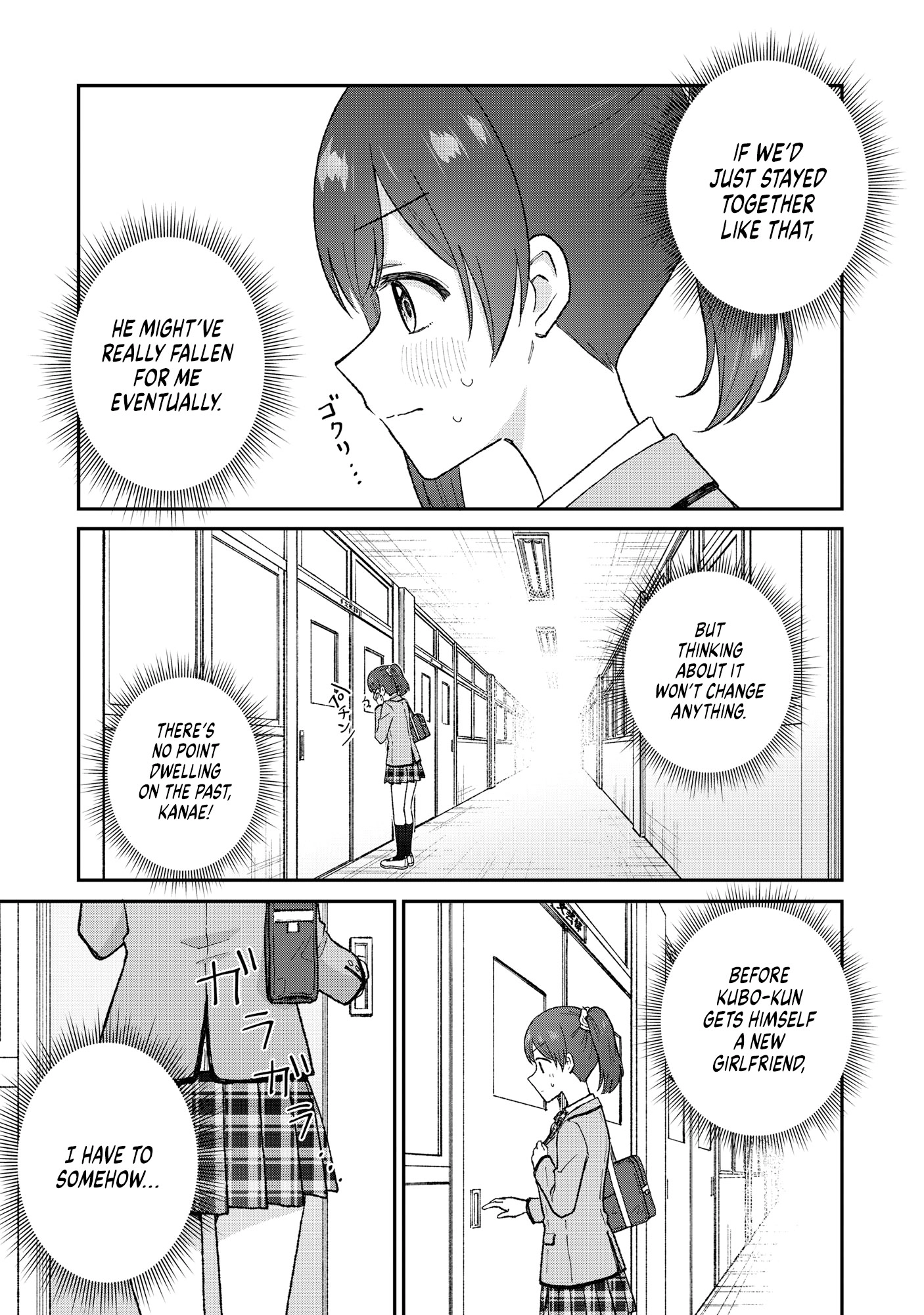 Tactless Kubo Wants to Understand Real Love Chapter 2 page 3 - 