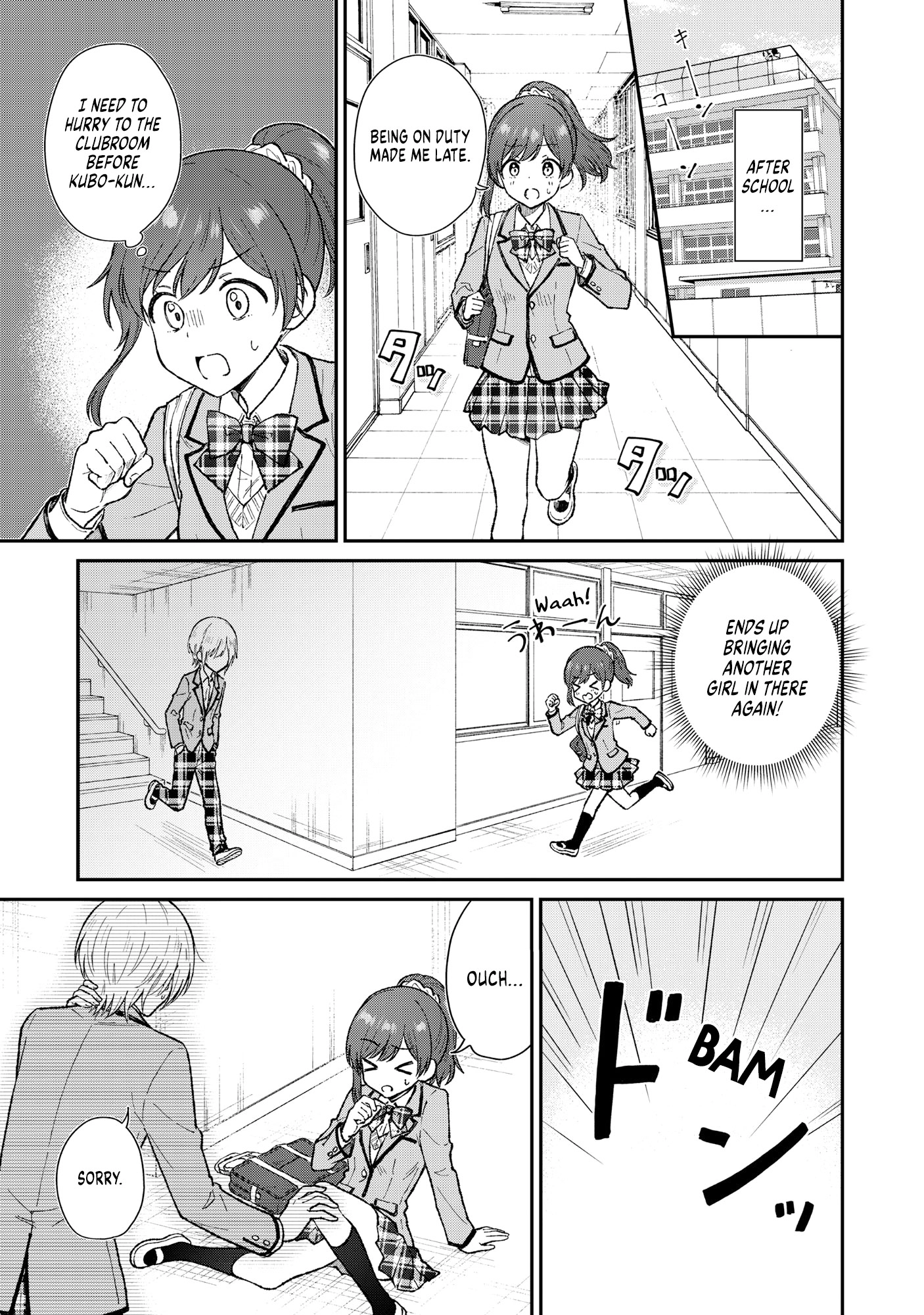 Tactless Kubo Wants to Understand Real Love Chapter 5 page 1 - 