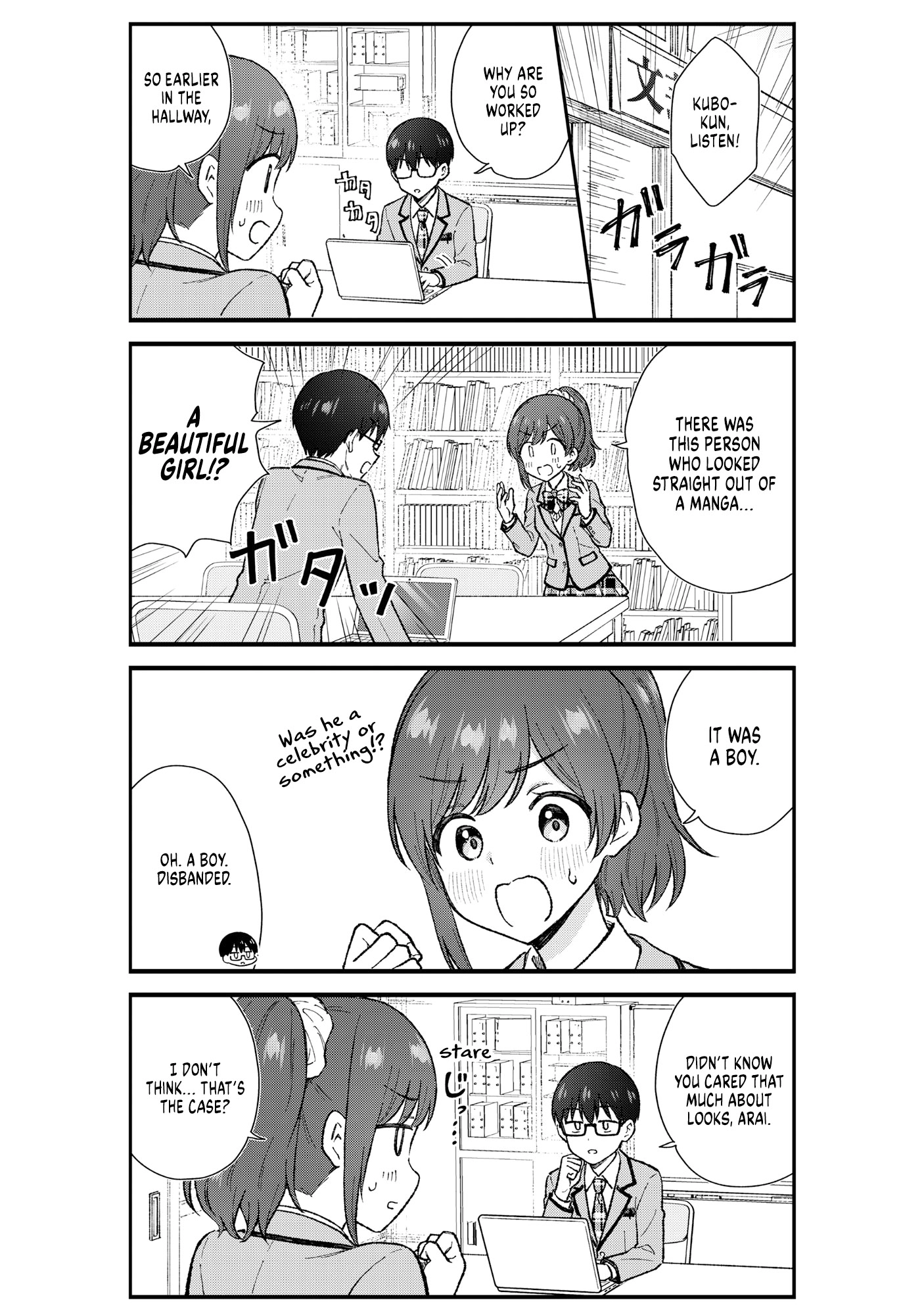 Tactless Kubo Wants to Understand Real Love Chapter 5 page 3 - 