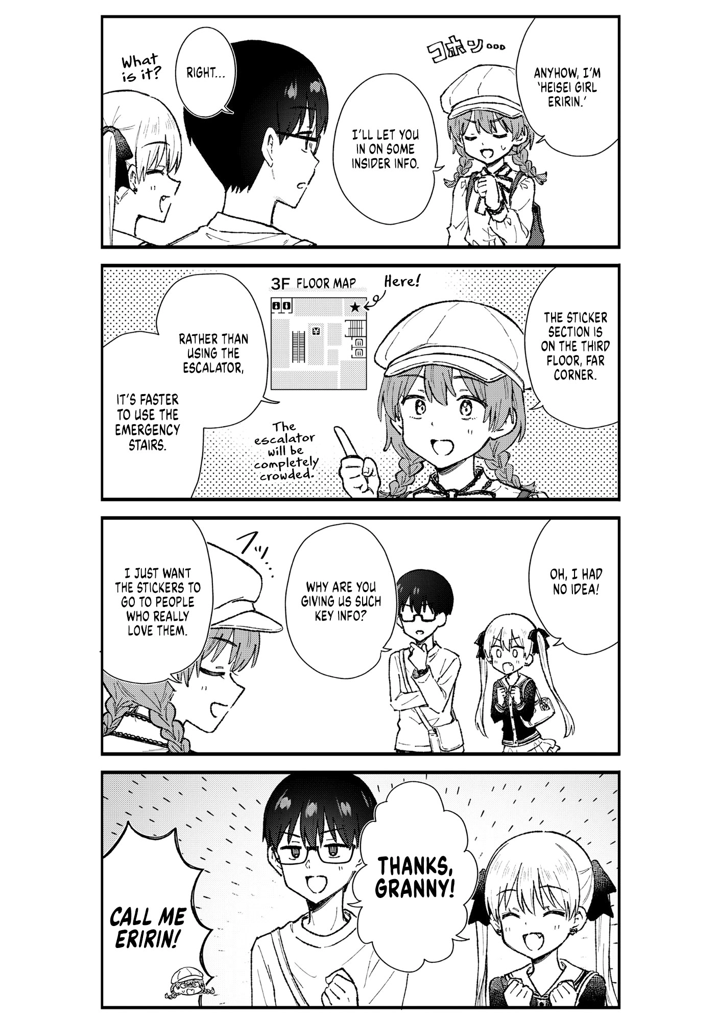 Tactless Kubo Wants to Understand Real Love Chapter 6 page 7 - 