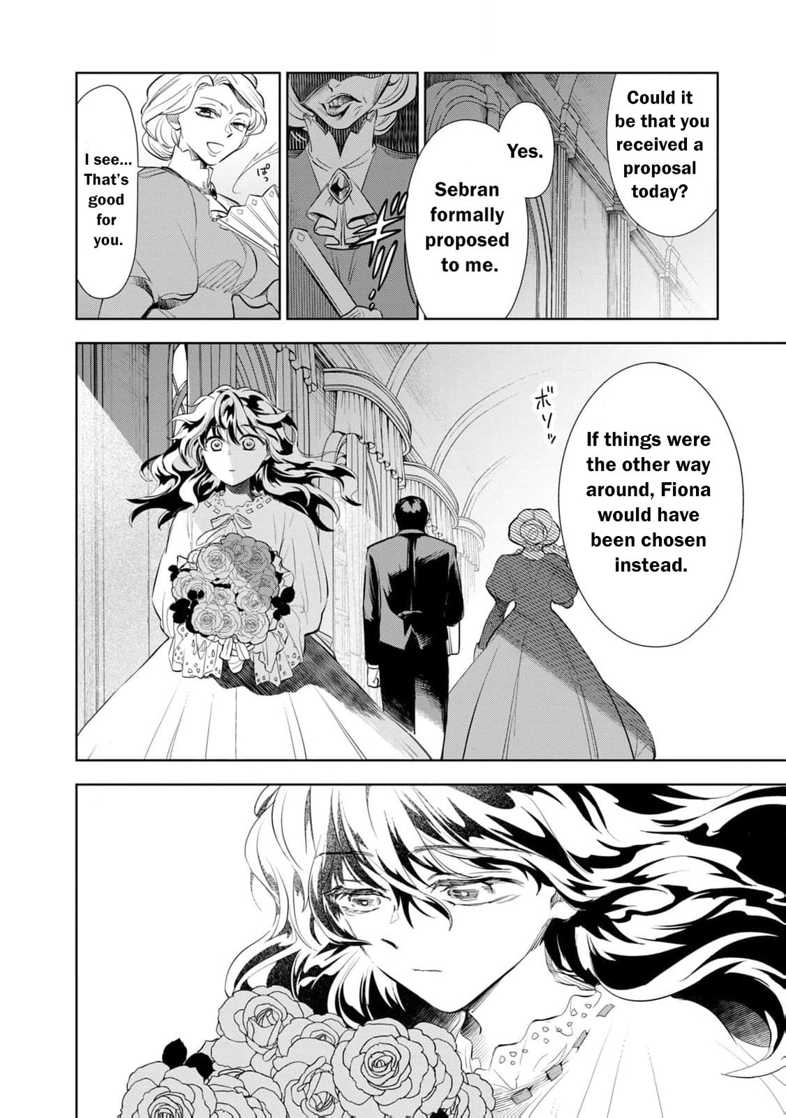 Tada Shizuka ni Kiesaru Tsumori Deshita Chapter 1 page 13 - 