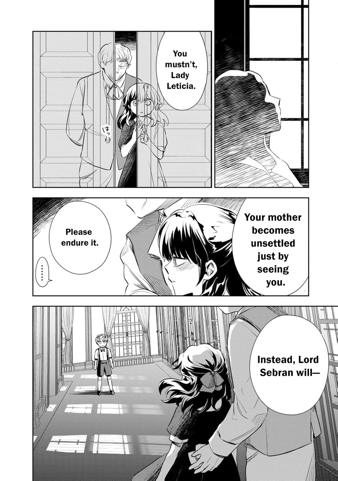 Tada Shizuka ni Kiesaru Tsumori Deshita Chapter 1 page 19 - 