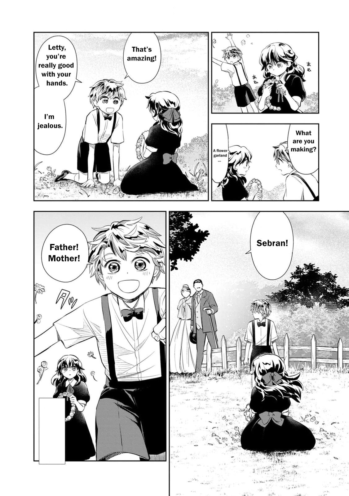 Tada Shizuka ni Kiesaru Tsumori Deshita Chapter 1 page 21 - 