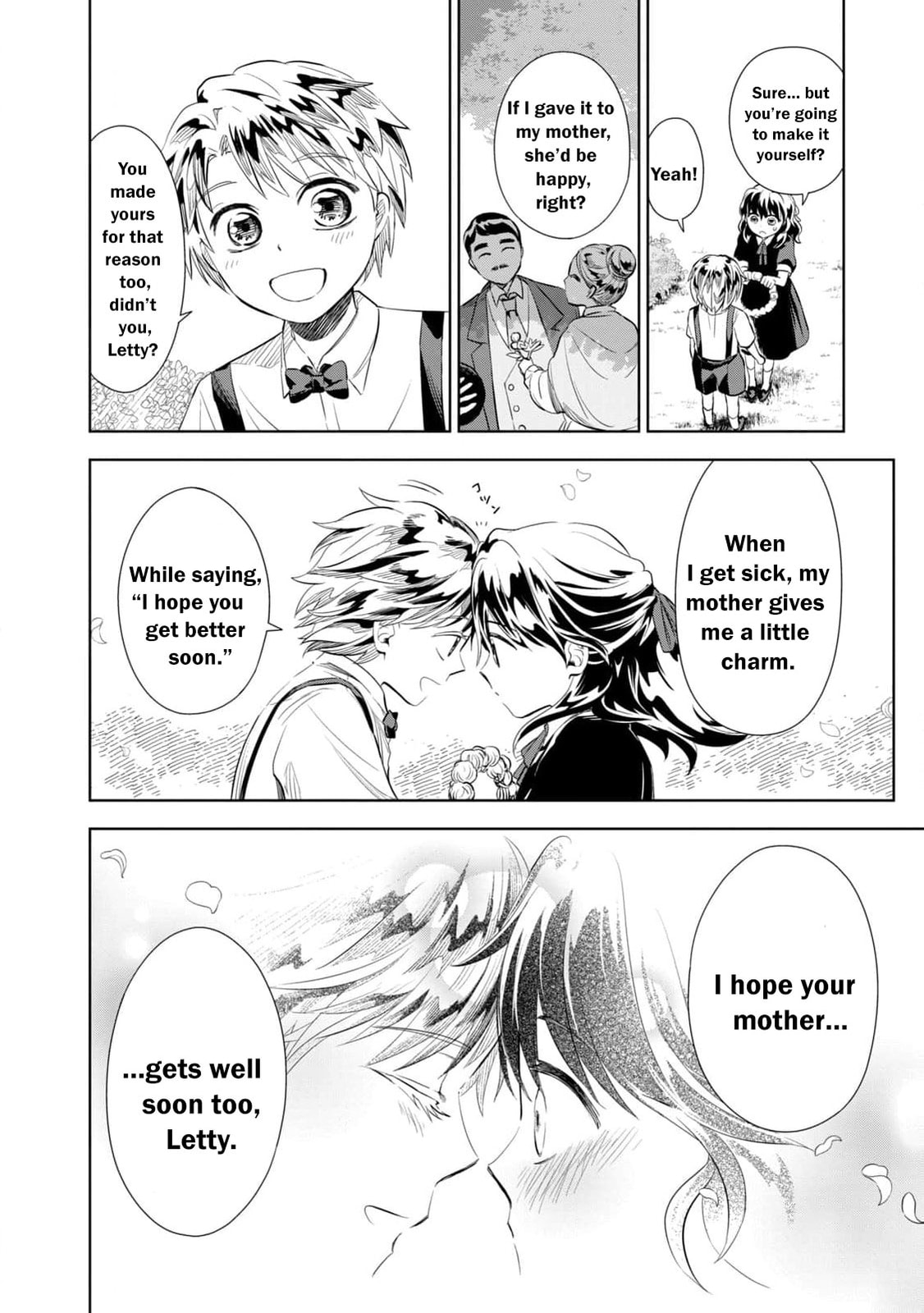 Tada Shizuka ni Kiesaru Tsumori Deshita Chapter 1 page 23 - 