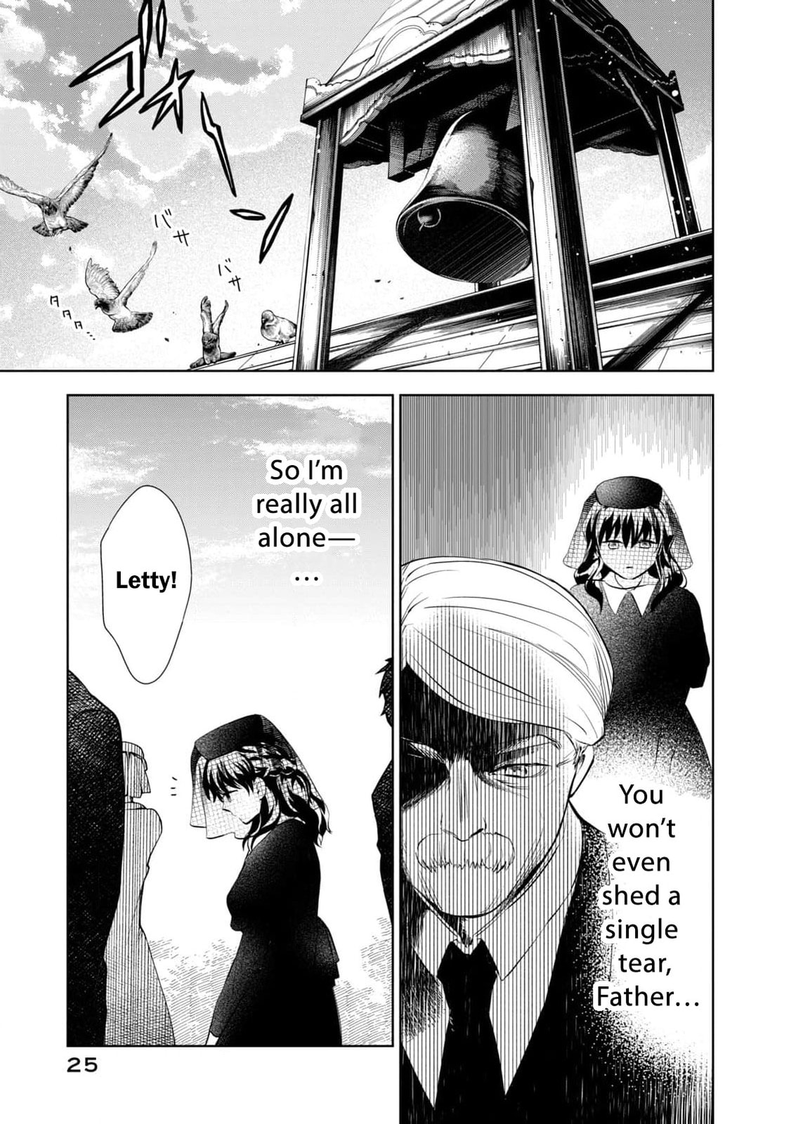 Tada Shizuka ni Kiesaru Tsumori Deshita Chapter 1 page 28 - 