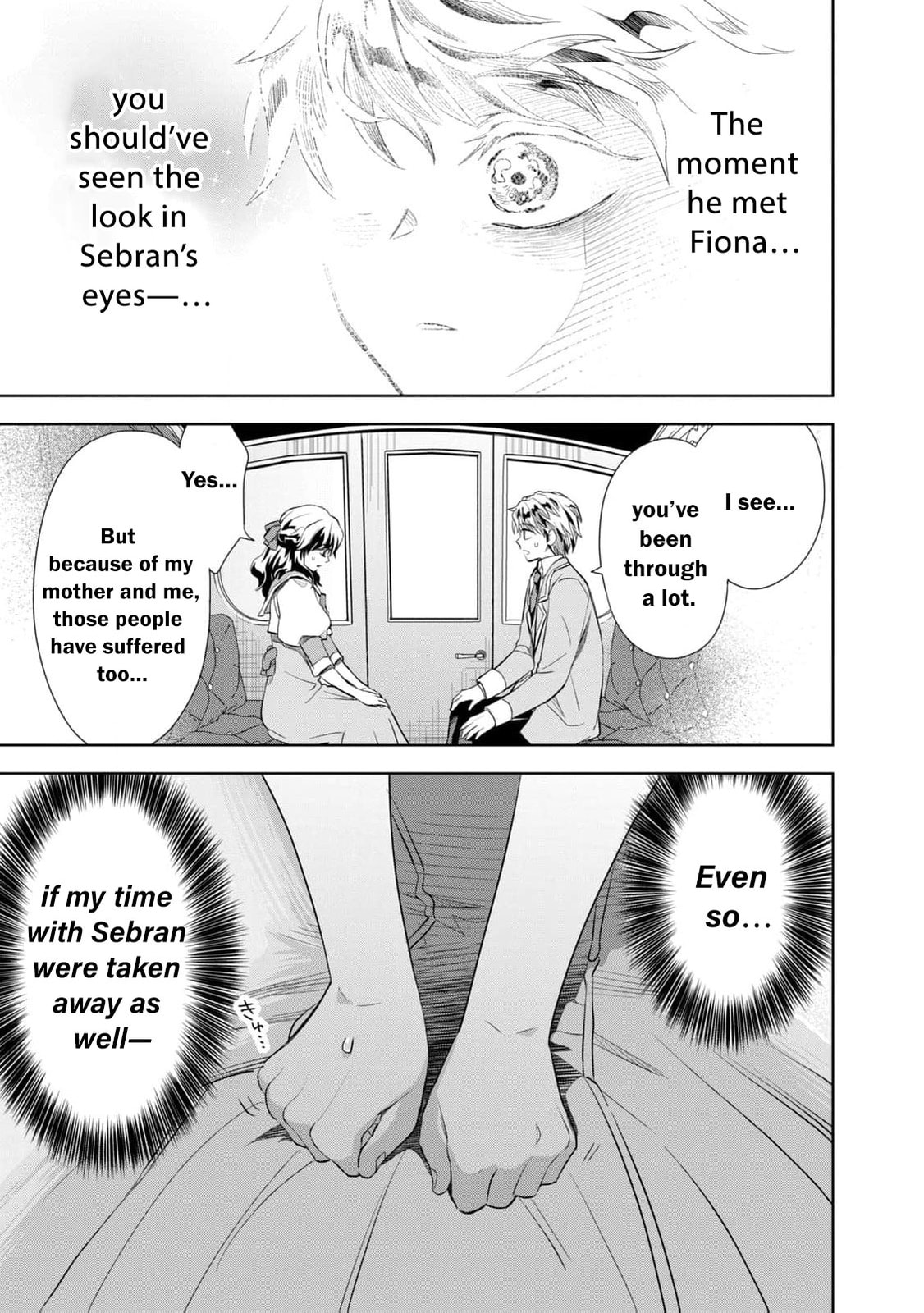 Tada Shizuka ni Kiesaru Tsumori Deshita Chapter 1 page 46 - 