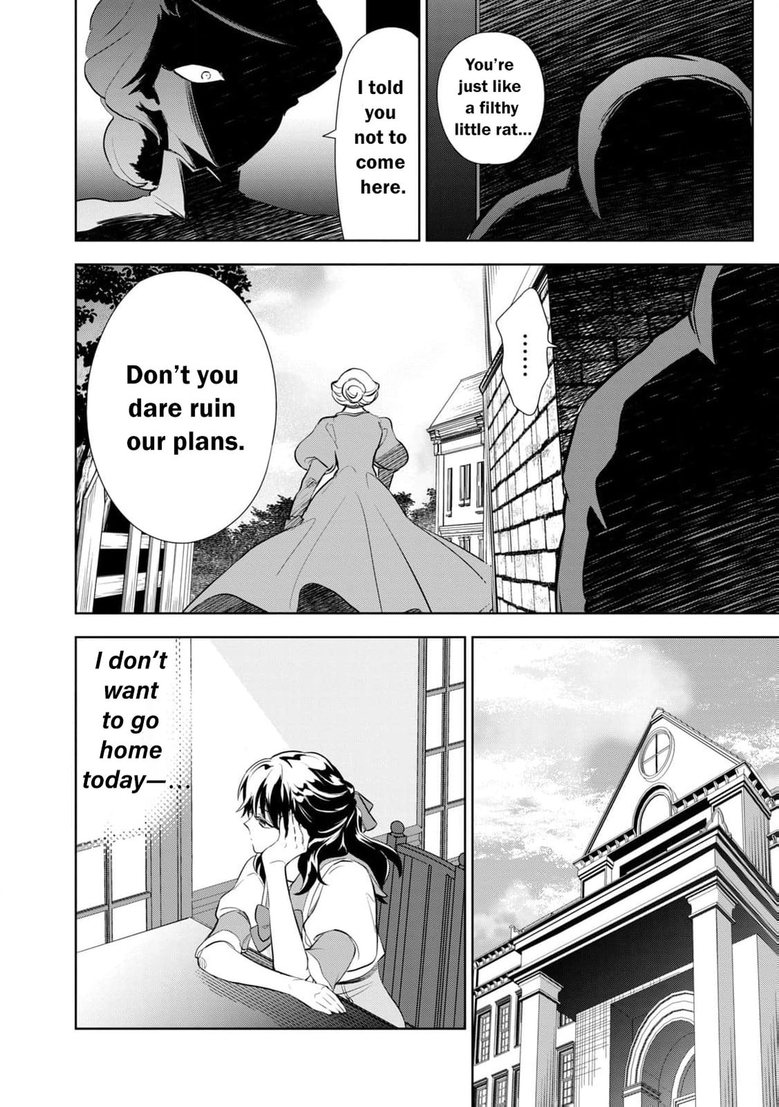 Tada Shizuka ni Kiesaru Tsumori Deshita Chapter 1 page 49 - 