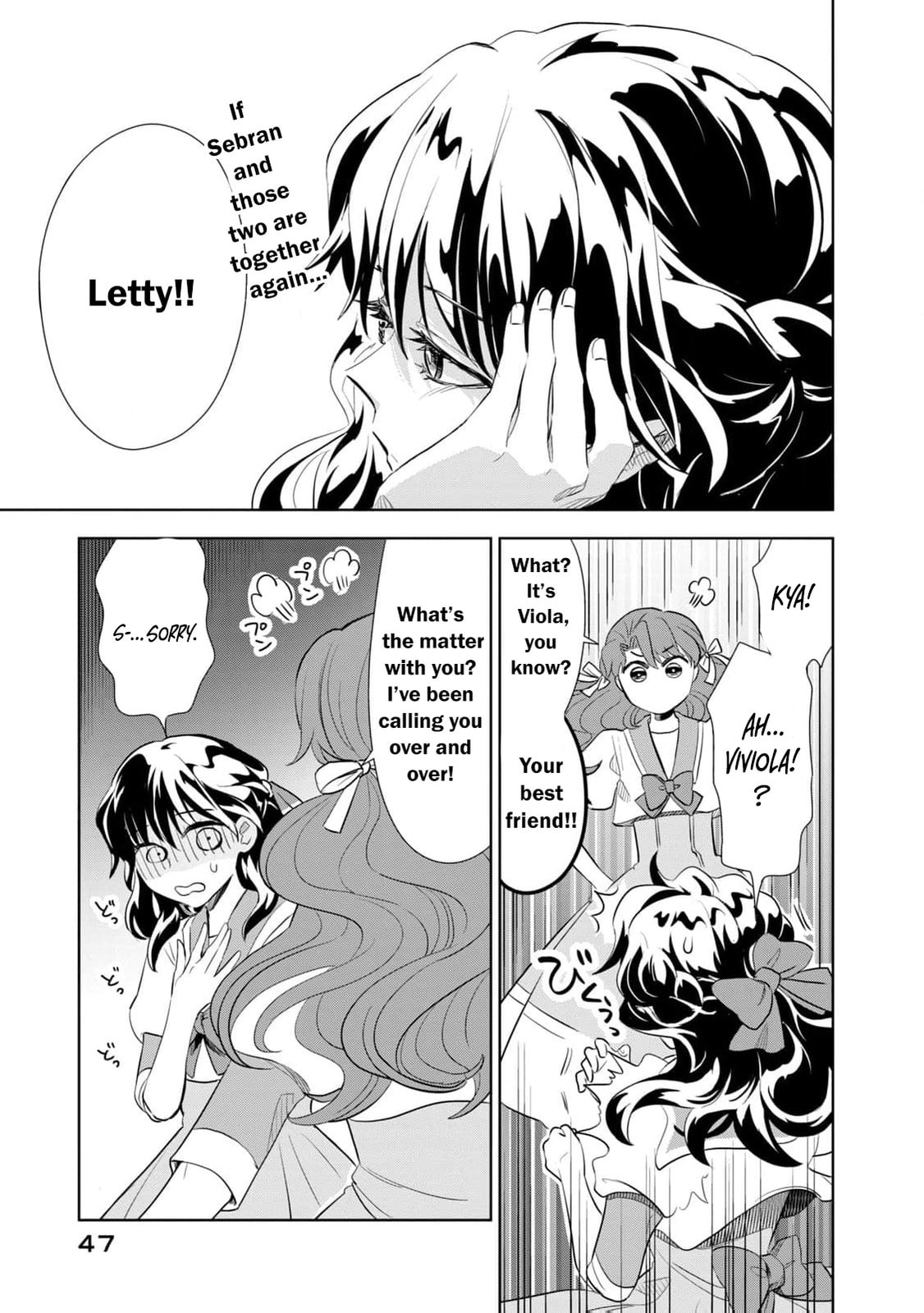 Tada Shizuka ni Kiesaru Tsumori Deshita Chapter 1 page 50 - 