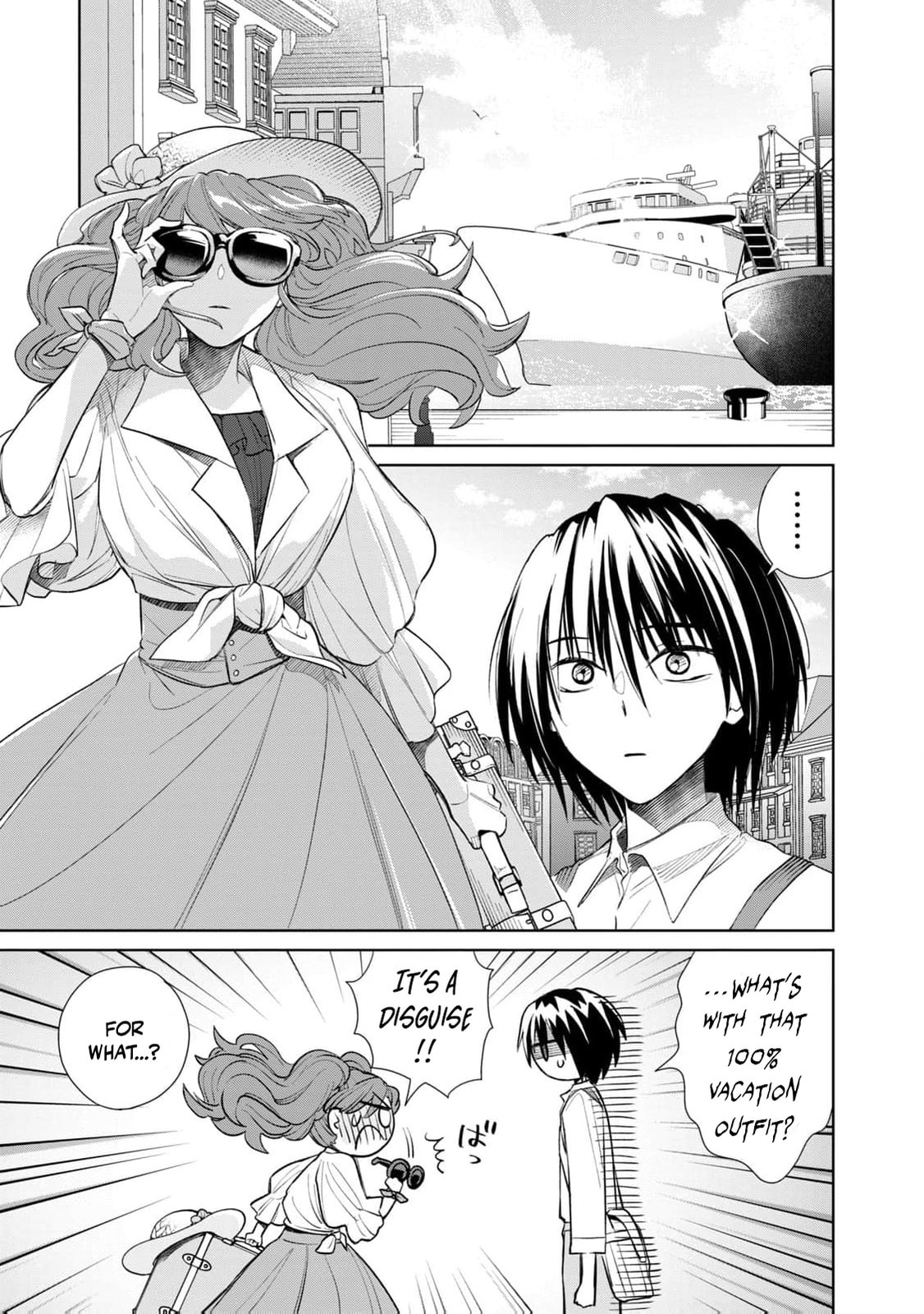 Tada Shizuka ni Kiesaru Tsumori Deshita Chapter 10 page 18 - 