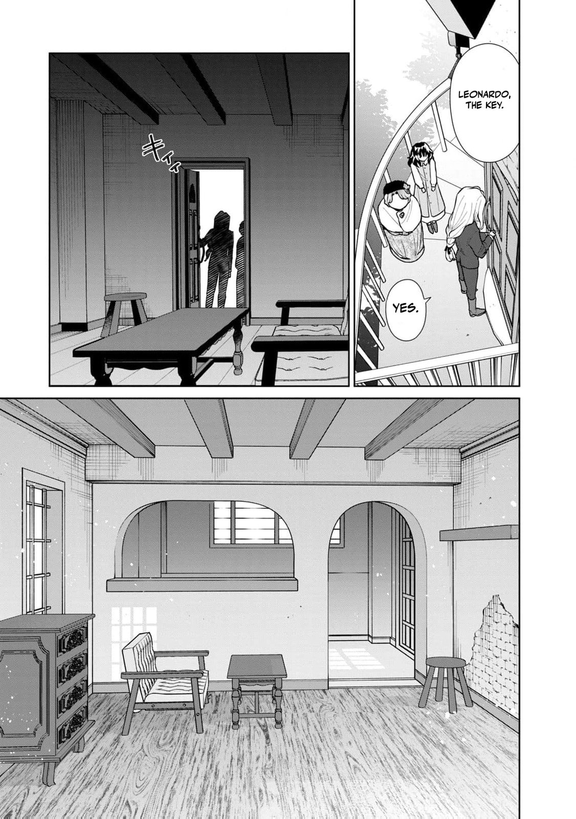 Tada Shizuka ni Kiesaru Tsumori Deshita Chapter 10 page 32 - 