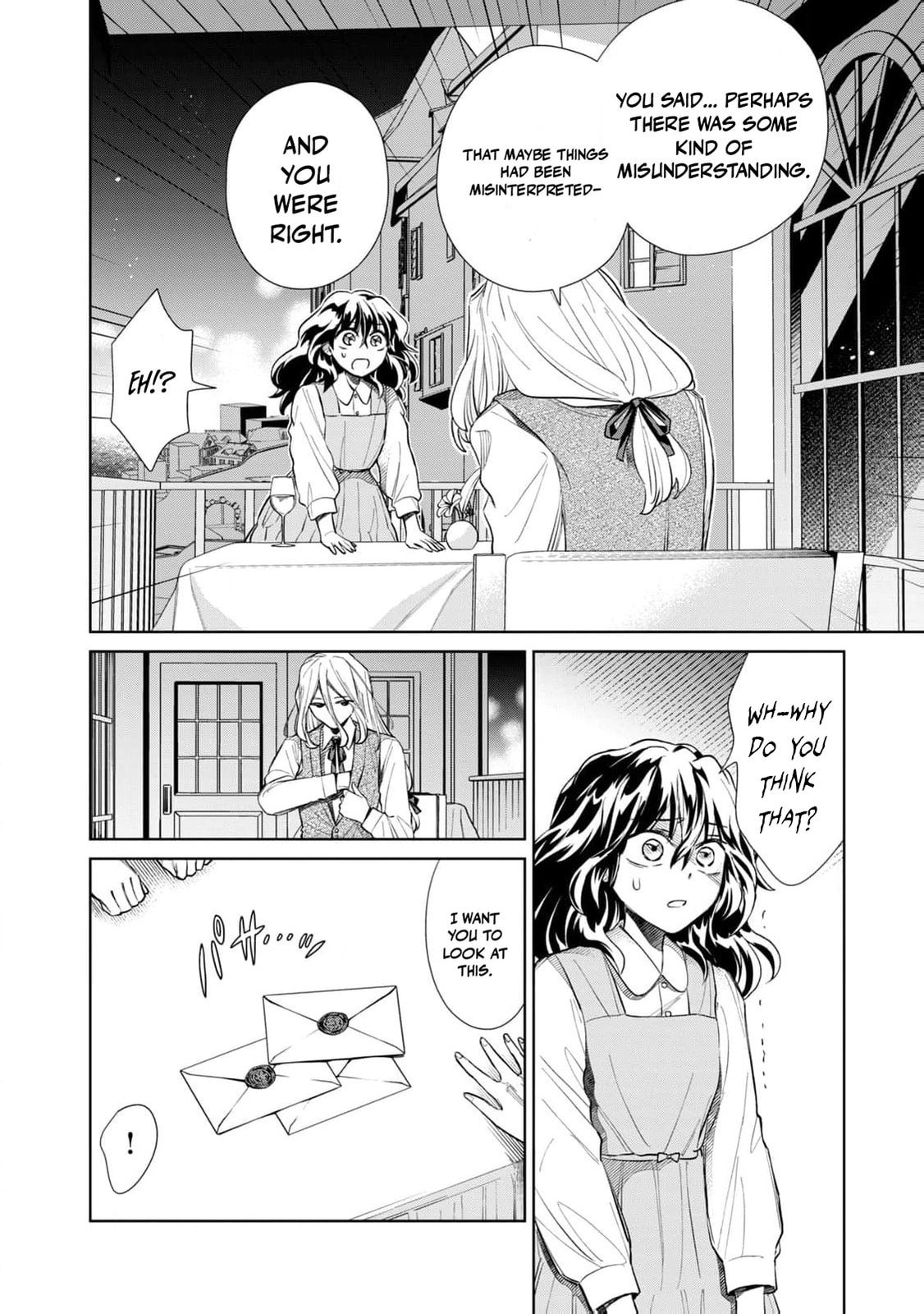 Tada Shizuka ni Kiesaru Tsumori Deshita Chapter 10 page 9 - 