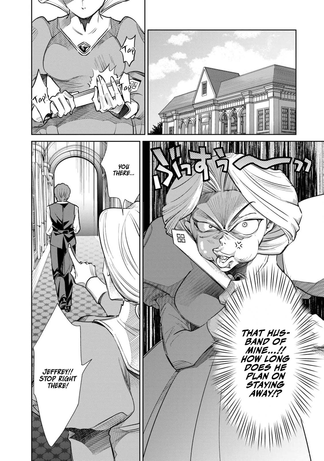 Tada Shizuka ni Kiesaru Tsumori Deshita Chapter 11 page 24 - 